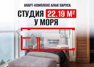 Продам квартиру студию, 22.2 м2, Дагестан, Маячная улица, 48