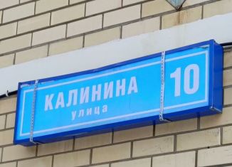 Сдам в аренду 1-комнатную квартиру, 40 м2, Балашиха, улица Калинина, 10