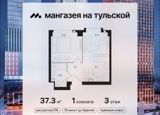 Продается 1-ком. квартира, 37.3 м2, Москва, метро Шаболовская