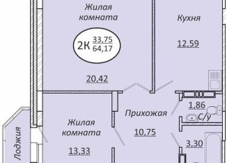 Продажа двухкомнатной квартиры, 64.2 м2, Новосибирск