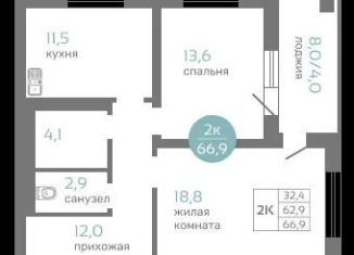 Продам 2-ком. квартиру, 66.9 м2, Красноярск