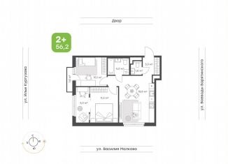 Продам 2-комнатную квартиру, 56.2 м2, Тюмень