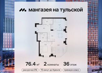 Продам 2-комнатную квартиру, 76.4 м2, Москва