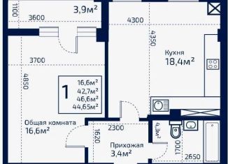 Продается 1-ком. квартира, 44.6 м2, Крым