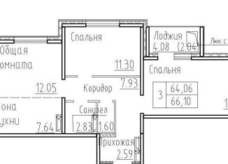 Продам 3-комнатную квартиру, 66.1 м2, посёлок Элитный, Венская улица, 12