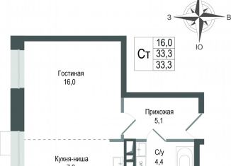 Продам квартиру студию, 33.3 м2, Московская область