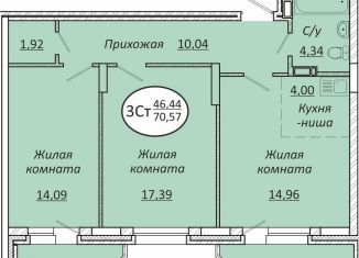 Продается 3-ком. квартира, 70.6 м2, Новосибирск, Октябрьский район