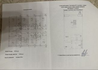 Квартира на продажу студия, 33.6 м2, Новосибирск, улица В. Высоцкого, 144/2