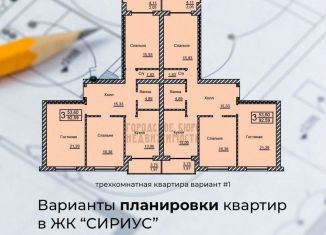 Продаю 2-комнатную квартиру, 68 м2, Кабардино-Балкариия, Нарткалинское шоссе, 165