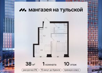 Продажа 1-комнатной квартиры, 38 м2, Москва, ЮАО