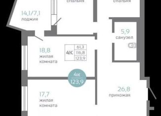 Продам 4-ком. квартиру, 123.9 м2, Ярославская область, проспект Авиаторов, 1