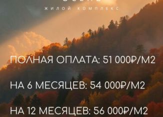 Продается 1-ком. квартира, 39 м2, Нальчик, район Молодёжный, улица Ашурова, 1Б