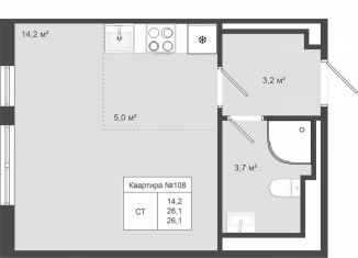 Продается квартира студия, 26.1 м2, Москва