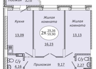 Продаю двухкомнатную квартиру, 59.8 м2, Новосибирская область, 2-я Воинская улица, 51