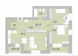 Продажа 2-комнатной квартиры, 73.5 м2, Берёзовский