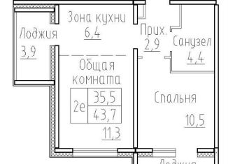 Продам 2-ком. квартиру, 43.7 м2, посёлок Элитный, улица Фламинго, 11