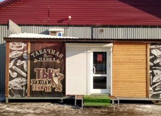 Продам торговую площадь, 10 м2, Республика Алтай, Торговый переулок, 1И