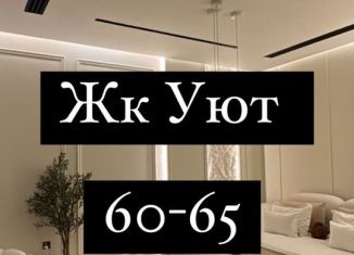 Продажа 1-ком. квартиры, 50 м2, Избербаш, улица Казбекова, 256