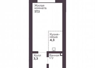 1-ком. квартира на продажу, 28.8 м2, Екатеринбург, метро Уралмаш