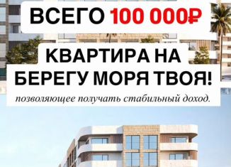 Продаю квартиру студию, 32.4 м2, Дагестан, улица 2-я Лазурная, 47