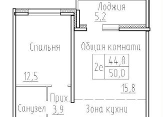 Продаю двухкомнатную квартиру, 50 м2, посёлок Элитный, Венская улица, 8