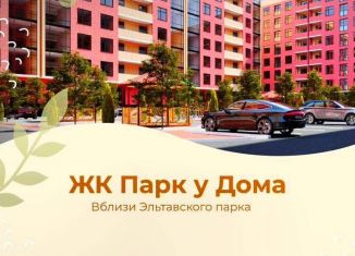 Однокомнатная квартира на продажу, 50.4 м2, Махачкала, Конечная улица