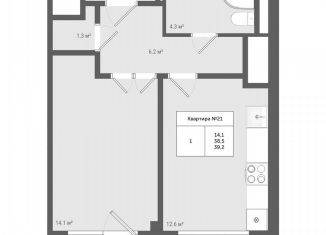 Продажа 1-комнатной квартиры, 39.2 м2, Москва