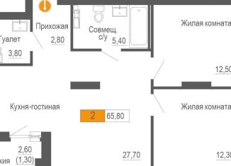 Продаю 2-ком. квартиру, 65.8 м2, Екатеринбург, улица Академика Бардина, 21А, Ленинский район