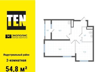 Продаю 2-комнатную квартиру, 54.8 м2, Хабаровск