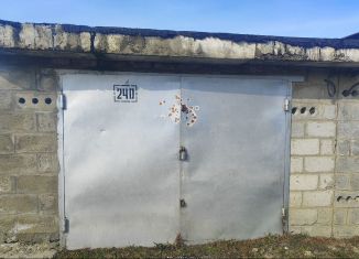 Продажа гаража, 20 м2, Славянск-на-Кубани, Октябрьская улица, 120Б