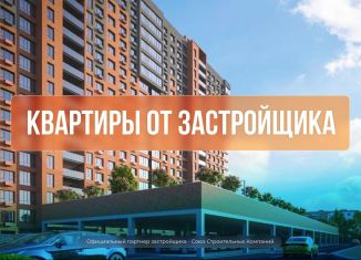 Продается 1-комнатная квартира, 38.6 м2, Ставрополь