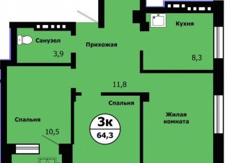 3-комнатная квартира на продажу, 64.3 м2, Красноярск, улица Лесников, 41Б, Свердловский район