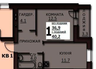 Продам 1-комнатную квартиру, 38.6 м2, Иваново, улица Куликова, 8