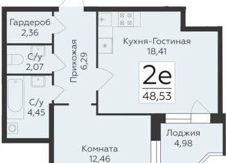 1-ком. квартира на продажу, 48.5 м2, Воронеж, улица 45-й Стрелковой Дивизии, 259/27, Коминтерновский район