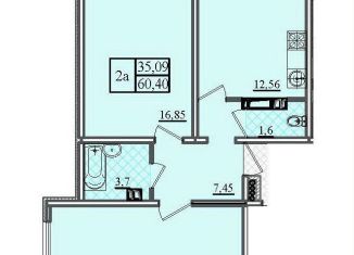 Продажа 2-комнатной квартиры, 60.4 м2, Севастополь, Лабораторное шоссе, 33Бк1