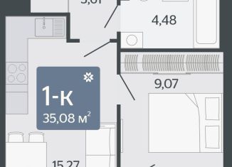 1-ком. квартира на продажу, 35.1 м2, Екатеринбург, Короткий переулок, 1