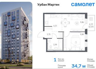 Продам 1-комнатную квартиру, 34.7 м2, Республика Башкортостан, улица Рашита Манурова