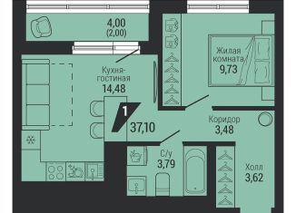 1-комнатная квартира на продажу, 37.1 м2, Екатеринбург, Шефская улица, 42, метро Проспект Космонавтов