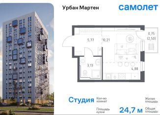 Продаю квартиру студию, 24.7 м2, Уфа, улица Рашита Манурова, Дёмский район