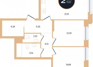 Продам 2-комнатную квартиру, 73.2 м2, Уфа, улица Рихарда Зорге, 73/1