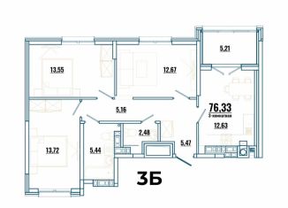 Трехкомнатная квартира на продажу, 76.3 м2, Ростов-на-Дону, Пролетарский район