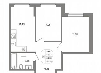 Продажа 2-комнатной квартиры, 50.3 м2, Екатеринбург, Орджоникидзевский район, проспект Космонавтов