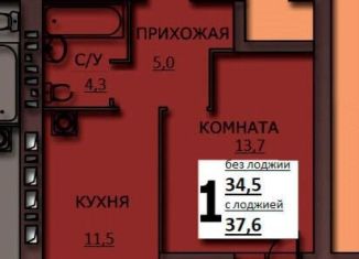 Продаю 1-комнатную квартиру, 36 м2, Иваново, улица Куликова, 8