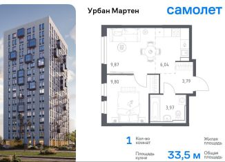 1-ком. квартира на продажу, 33.5 м2, Уфа, улица Рашита Манурова