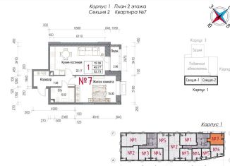 Продается однокомнатная квартира, 52.7 м2, Обнинск, Долгининская улица