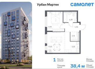 Продается 1-ком. квартира, 38.4 м2, Уфа, ЖК Новая Дёма, улица Рашита Манурова