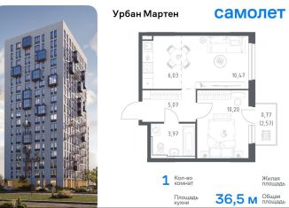 Продается однокомнатная квартира, 36.5 м2, Республика Башкортостан, улица Рашита Манурова