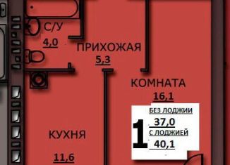 Продаю 1-ком. квартиру, 37.9 м2, Ивановская область, улица Куликова, 8