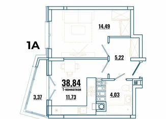 Продам 1-ком. квартиру, 38.8 м2, Ростов-на-Дону, Пролетарский район