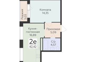 Продается 2-комнатная квартира, 42.4 м2, Воронеж, Ленинский район